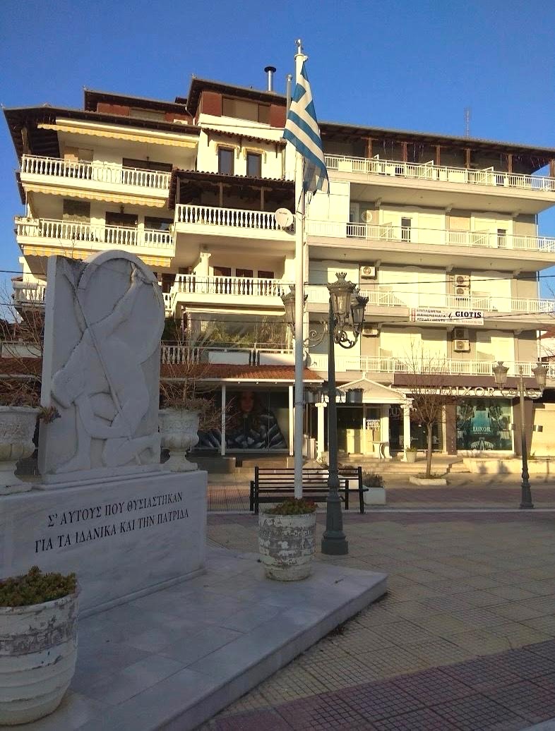Vila Giotis